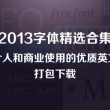 在澳门怎么开通内地手机流量?